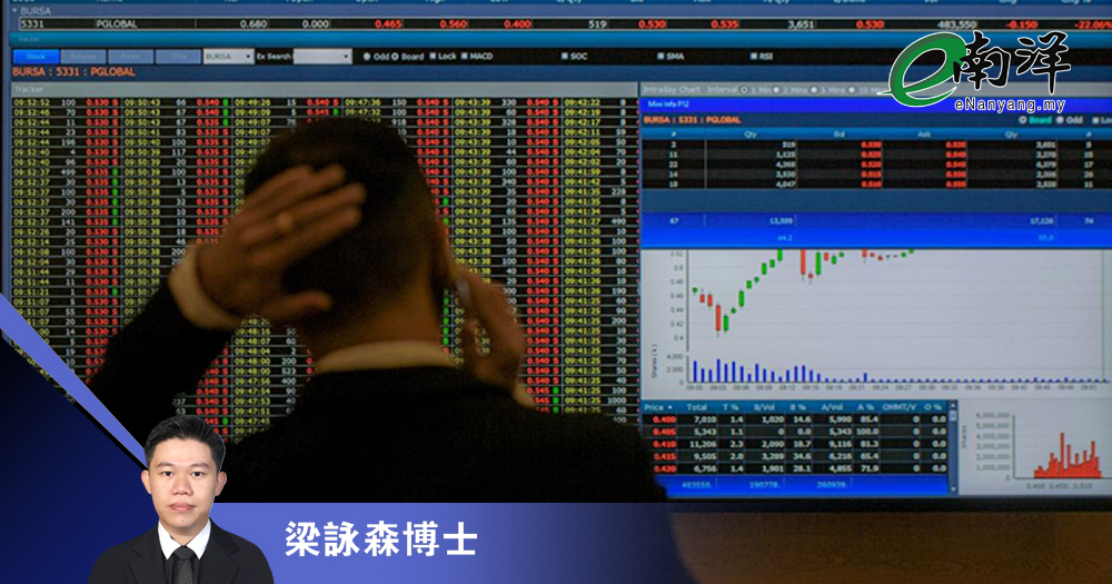 600万元股票交易 竟引发近百万税务纠纷?/梁詠森博士